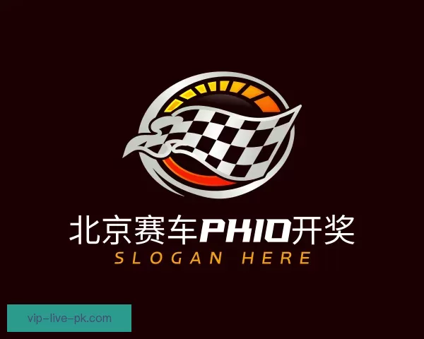 介绍北京赛车pk10开奖